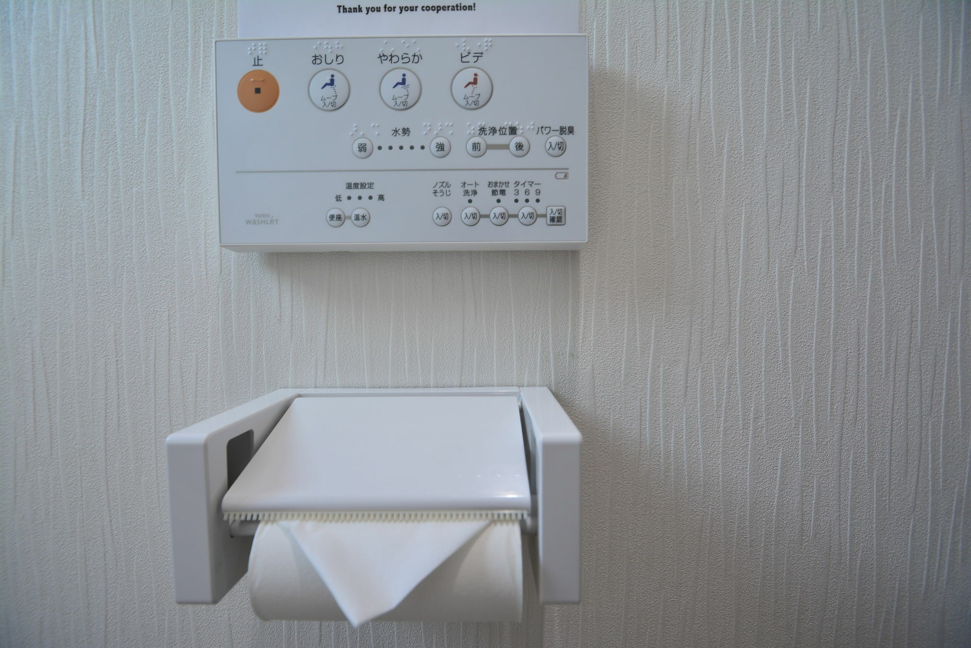 Art Stay In Tofukuji Kyoto Exterior photo